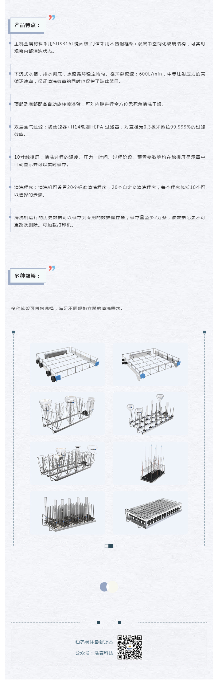 未標(biāo)題-1_03.jpg