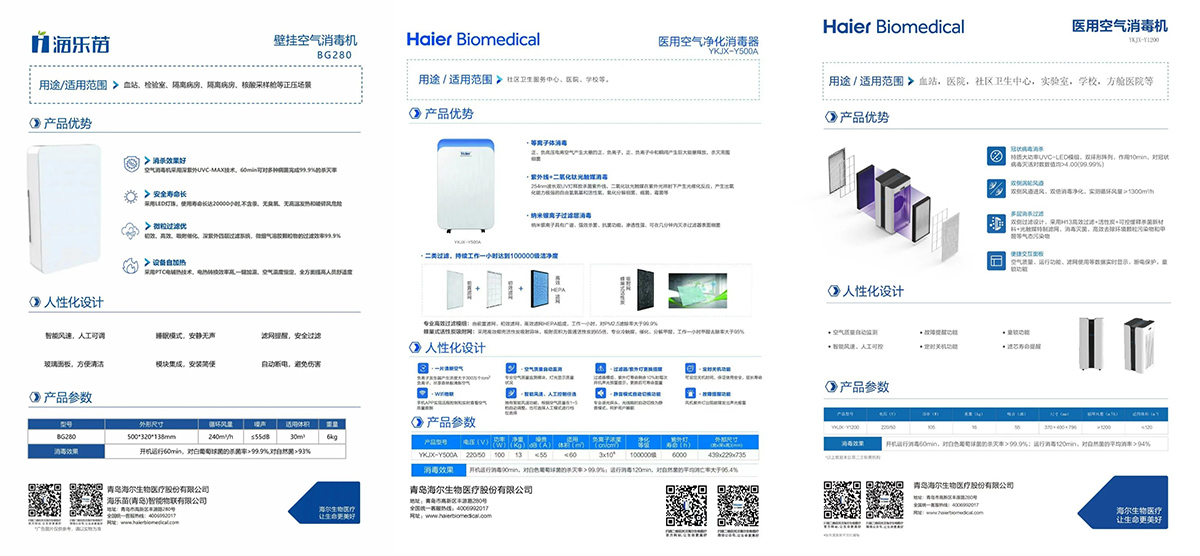 微信圖片_20221220102445.jpg
